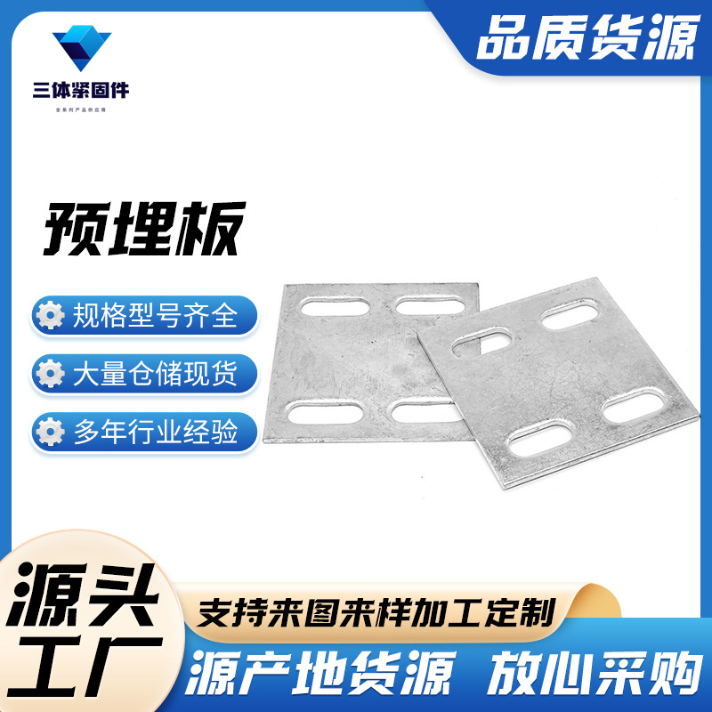 云和三体金属制品